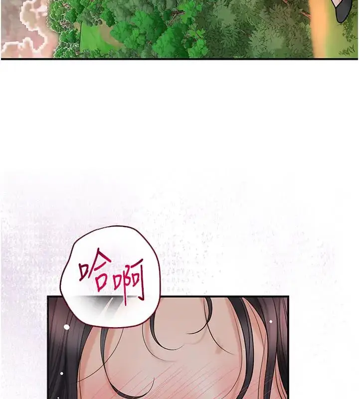 漫画《花容湿色:取花点》第9话第48张图
