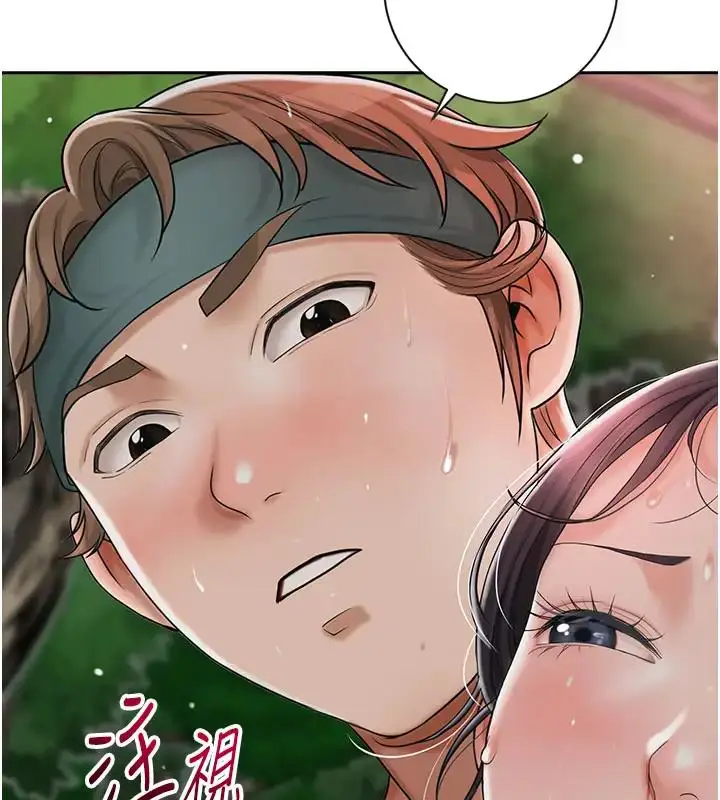 漫画《花容湿色:取花点》第9话第67张图