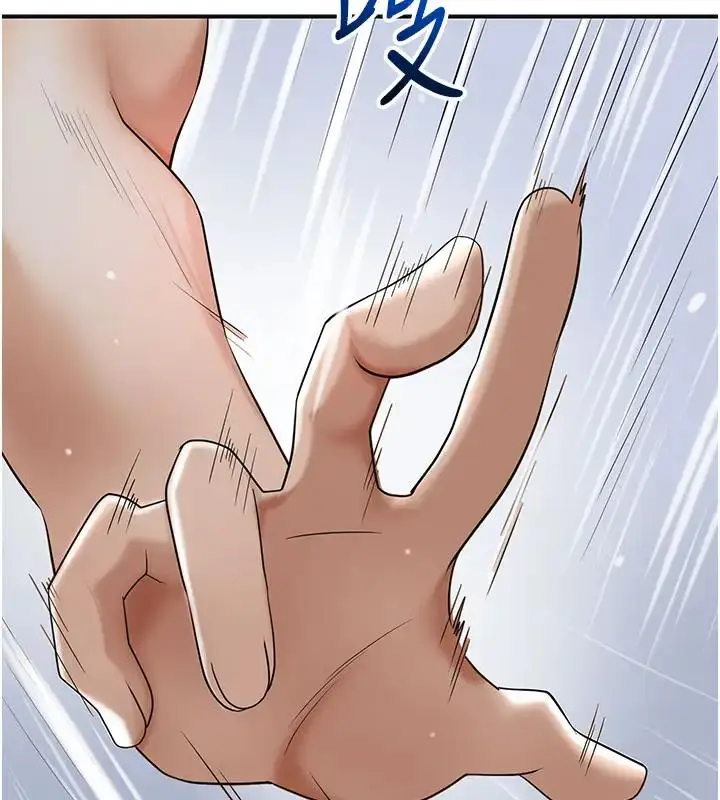 漫画《花容湿色:取花点》第9话第69张图