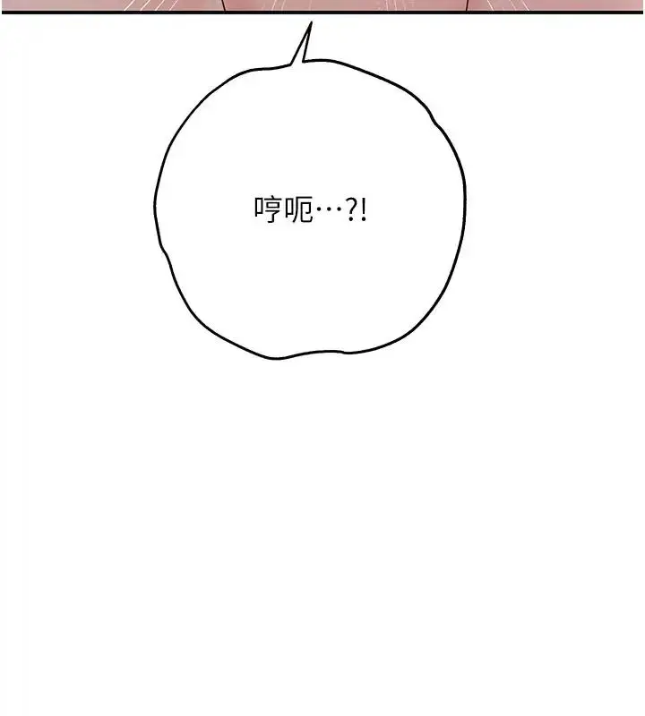漫画《花容湿色:取花点》第9话第72张图