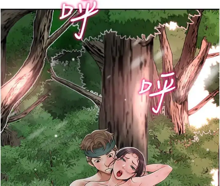 漫画《花容湿色:取花点》第9话第78张图