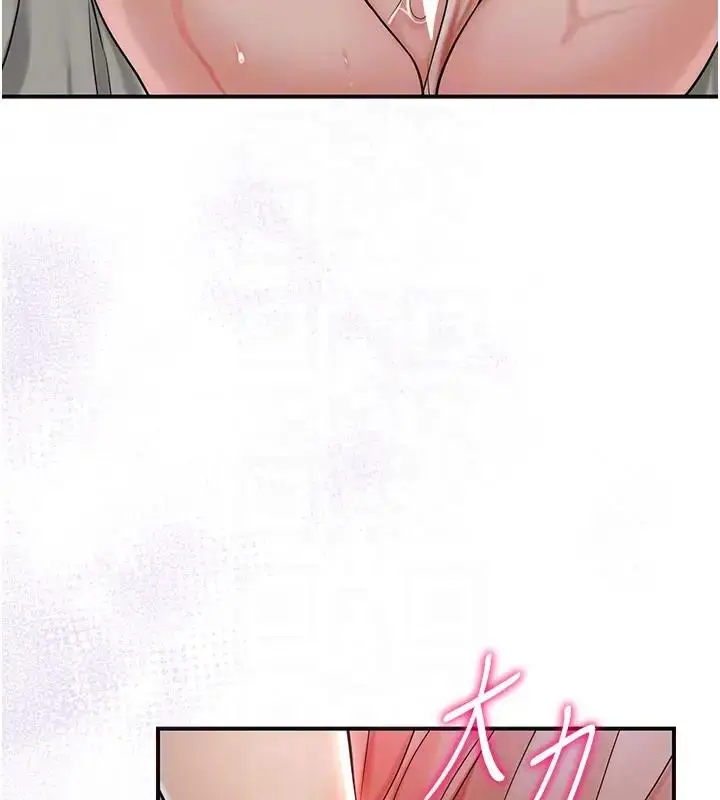 漫画《花容湿色:取花点》第9话第87张图