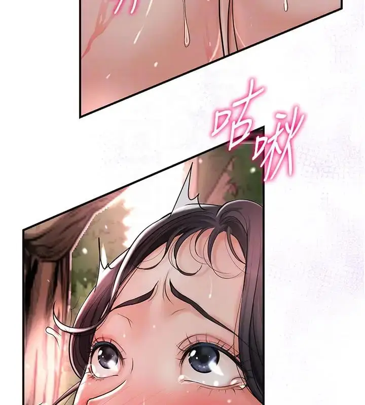 漫画《花容湿色:取花点》第9话第89张图