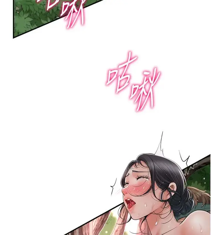 漫画《花容湿色:取花点》第9话第91张图