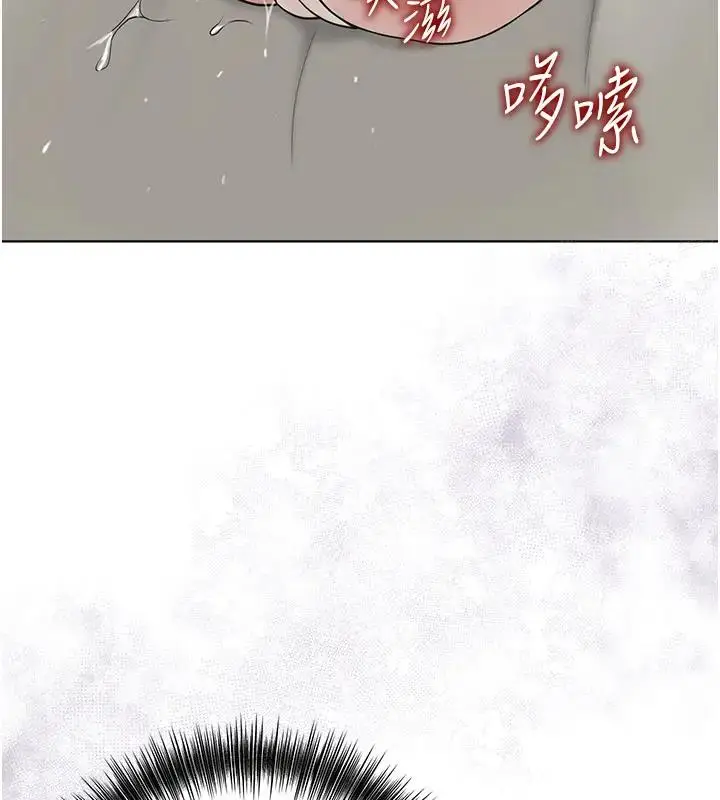 漫画《花容湿色:取花点》第9话第93张图