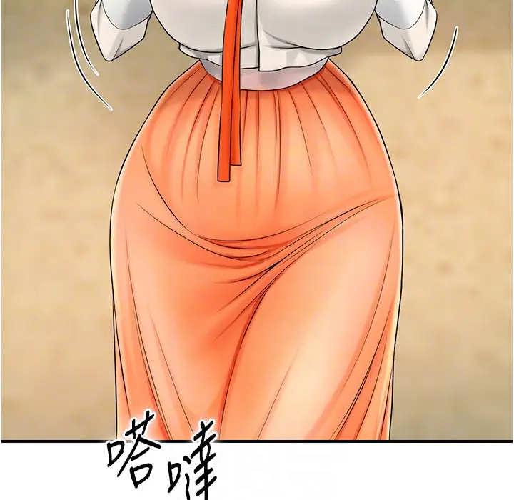 漫画《花容湿色:取花点》第19话第139张图