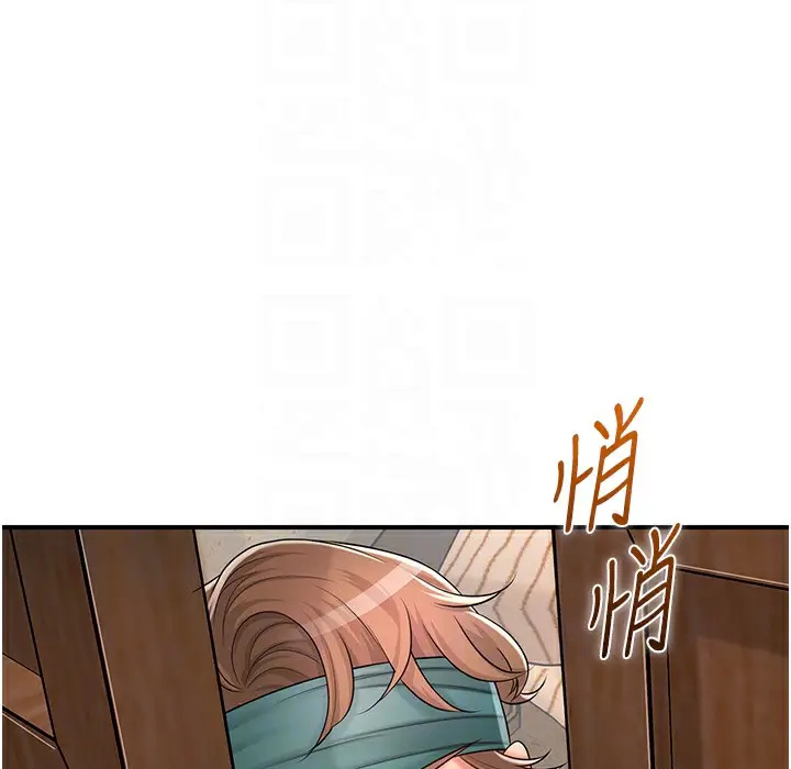 漫画《花容湿色:取花点》第19话第141张图