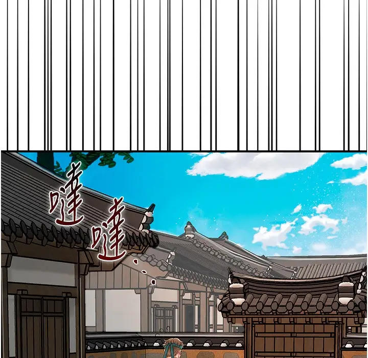 漫画《花容湿色:取花点》第19话第144张图