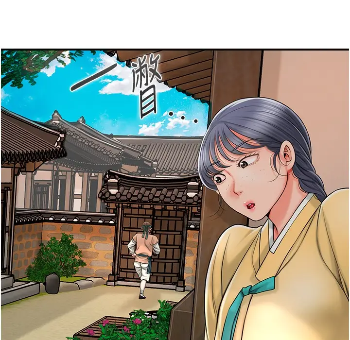 漫画《花容湿色:取花点》第19话第147张图