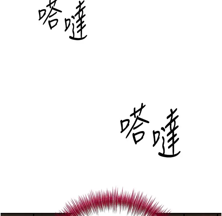 漫画《花容湿色:取花点》第20话第13张图