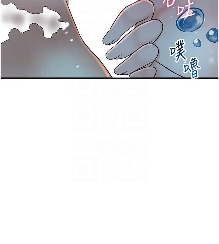 漫画《花容湿色:取花点》第31话第117张图