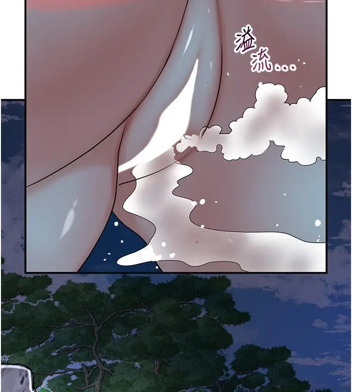 漫画《花容湿色:取花点》第31话第119张图