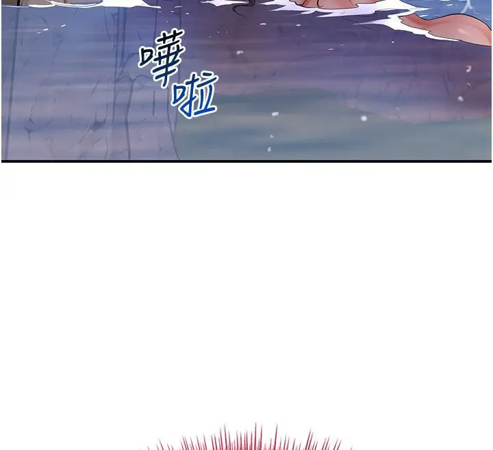 漫画《花容湿色:取花点》第31话第122张图