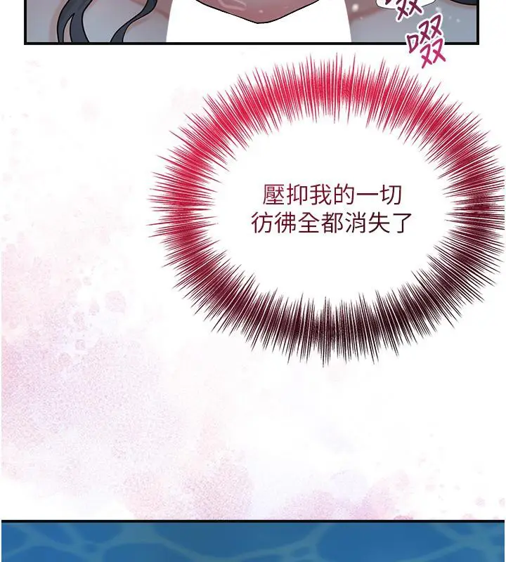 漫画《花容湿色:取花点》第31话第127张图