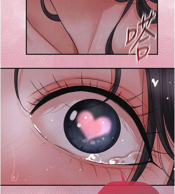 漫画《花容湿色:取花点》第32话第148张图