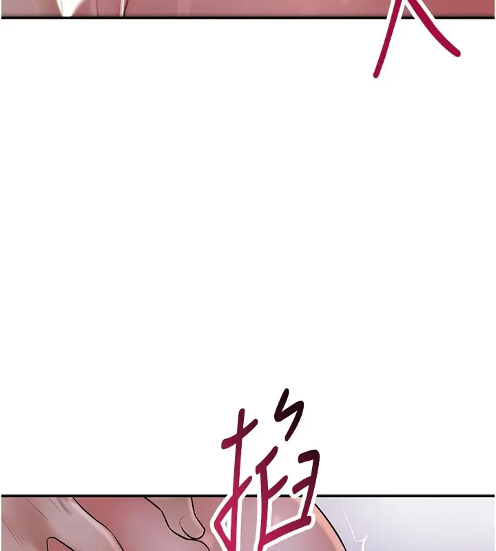 漫画《花容湿色:取花点》第33话第10张图