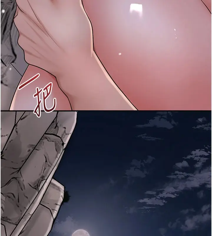 漫画《花容湿色:取花点》第33话第129张图