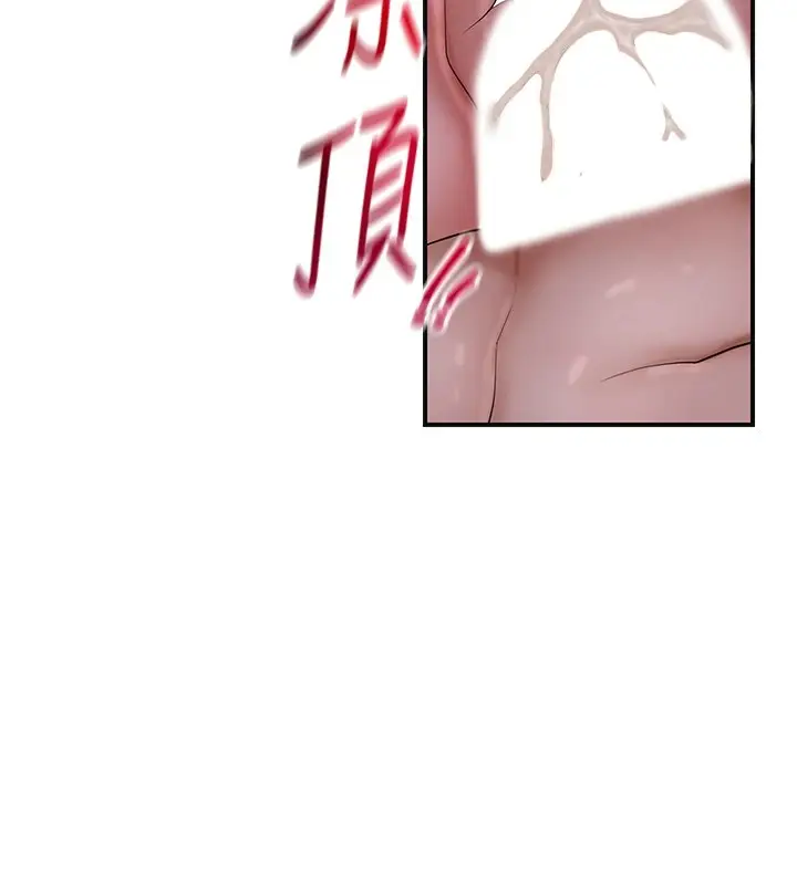 漫画《花容湿色:取花点》第33话第7张图