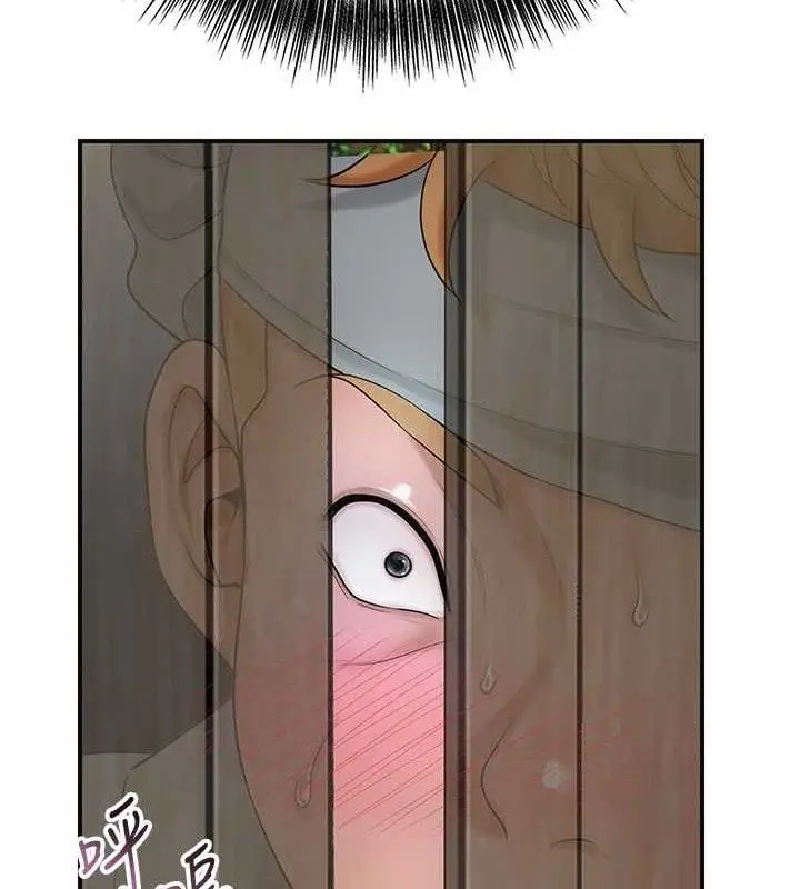 漫画《花容湿色:取花点》第50话第117张图