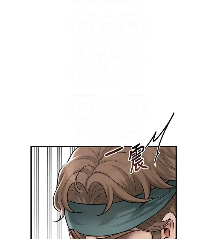 漫画《花容湿色:取花点》第58话第110张图