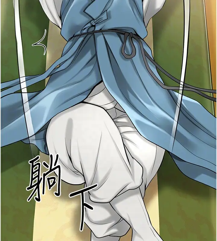 漫画《花容湿色:取花点》第58话第118张图