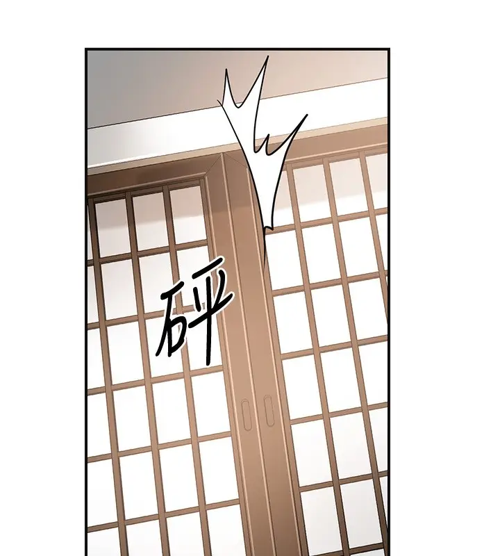 漫画《花容湿色:取花点》第58话第136张图