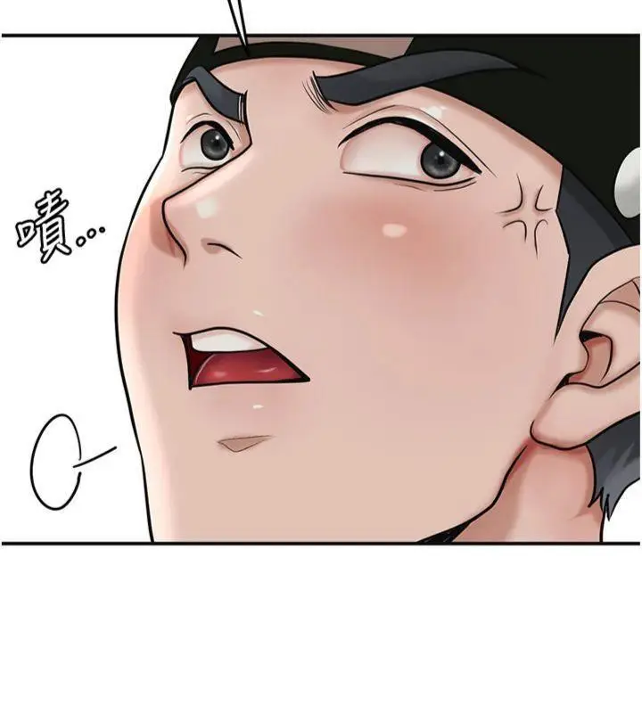 漫画《花容湿色:取花点》第59话第9张图