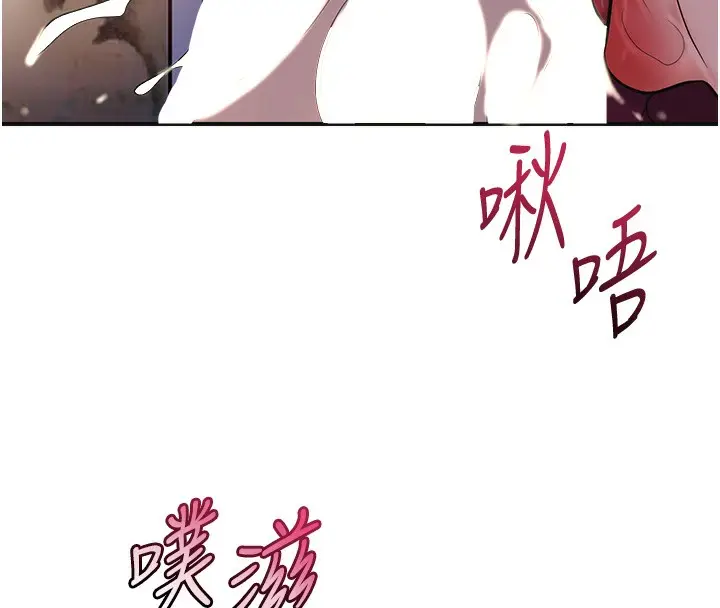 漫画《花容湿色:取花点》第62话第100张图