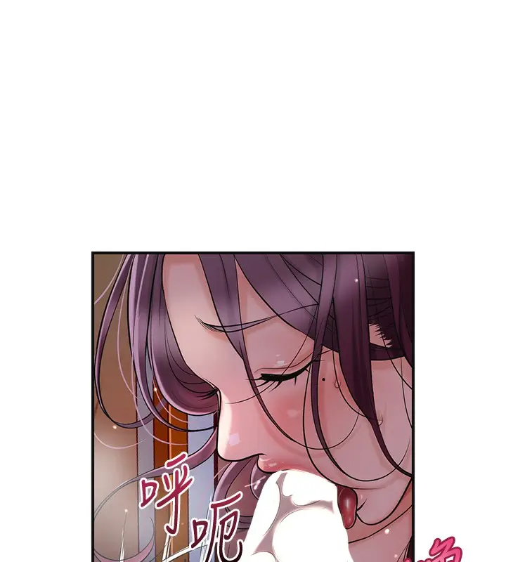 漫画《花容湿色:取花点》第63话第10张图