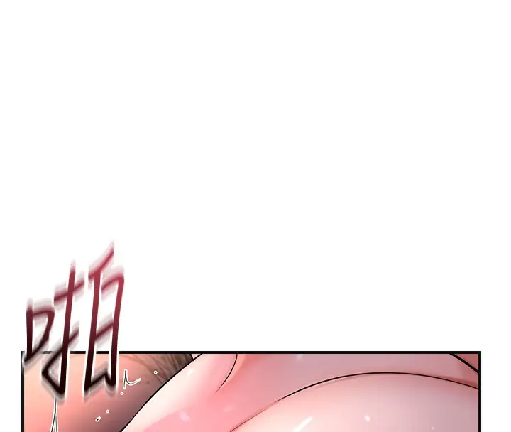 漫画《花容湿色:取花点》第64话第11张图