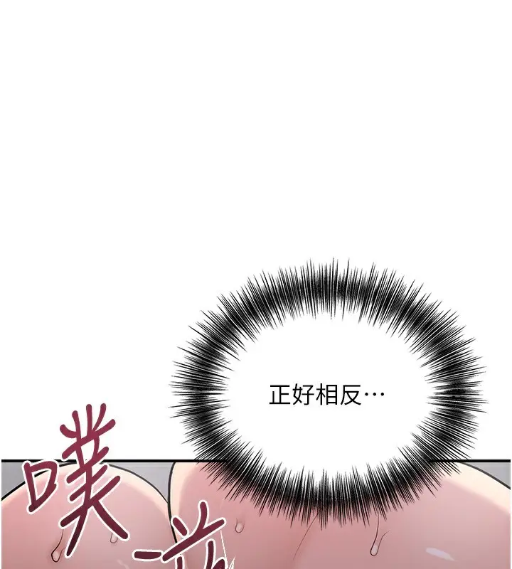 漫画《花容湿色:取花点》第64话第120张图