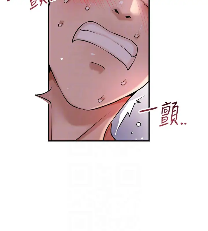 漫画《花容湿色:取花点》第64话第124张图