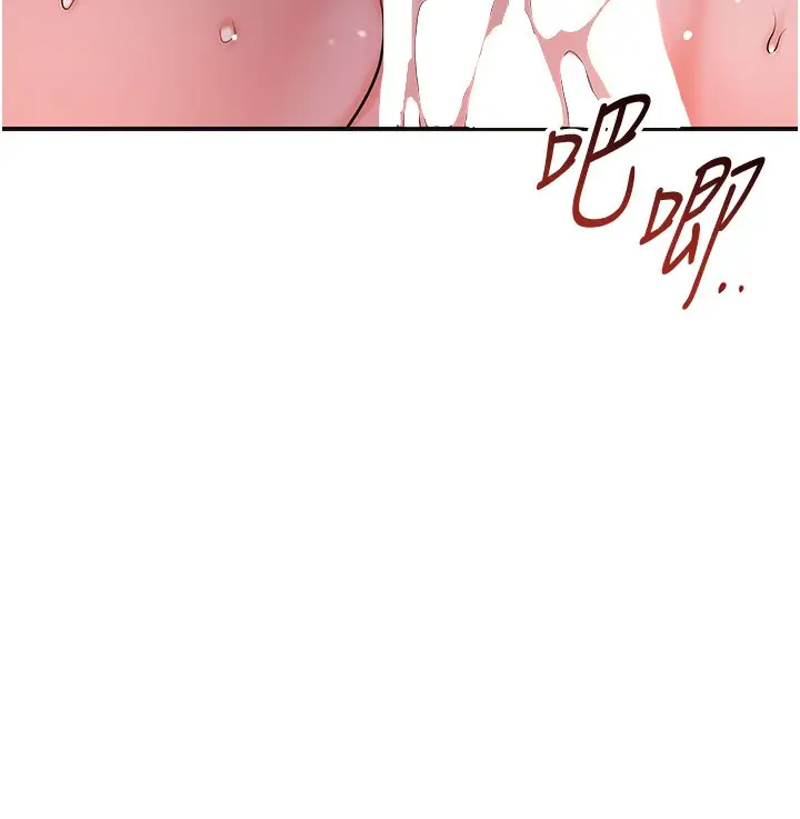 漫画《花容湿色:取花点》第64话第128张图