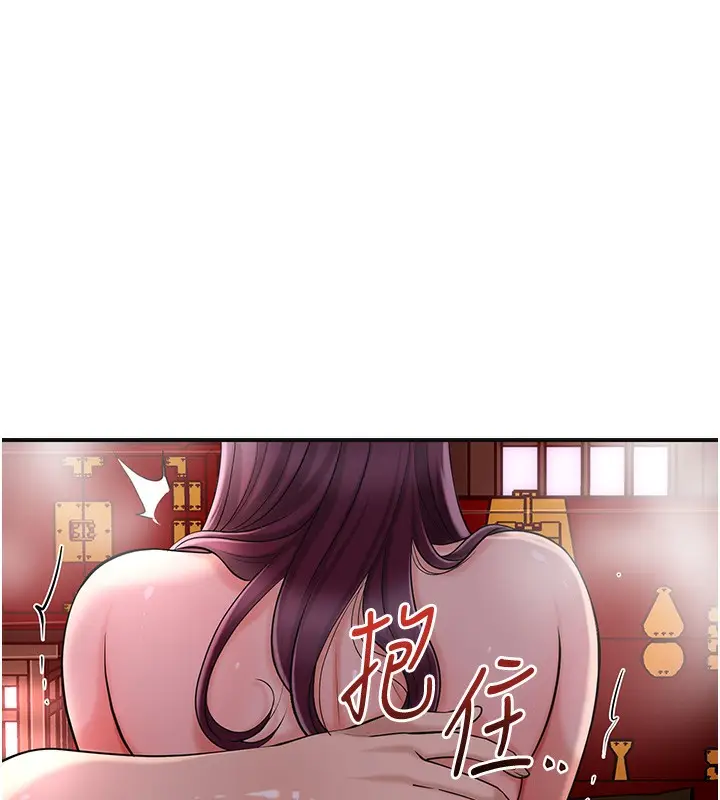 漫画《花容湿色:取花点》第64话第4张图