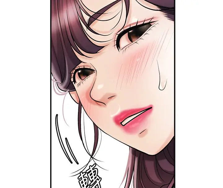 漫画《花容湿色:取花点》第66话第25张图