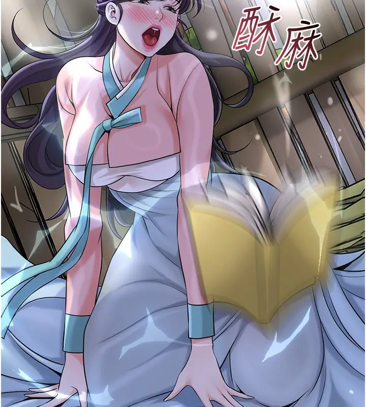 漫画《花容湿色:取花点》第70话第102张图