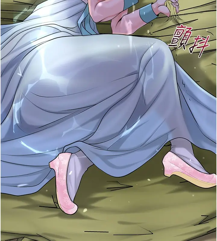 漫画《花容湿色:取花点》第70话第109张图