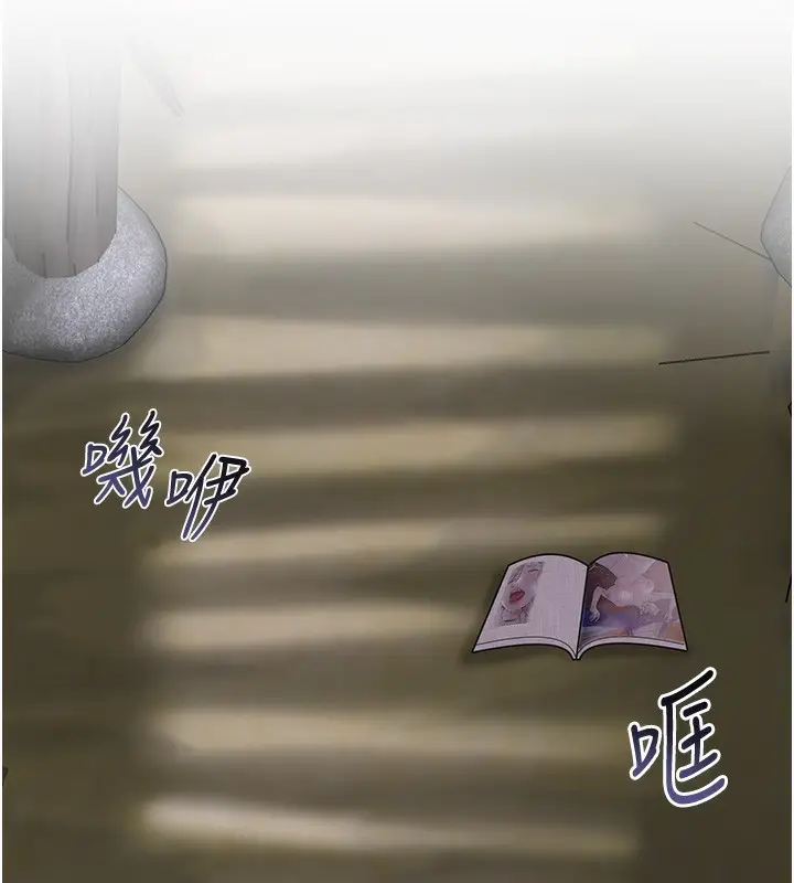 漫画《花容湿色:取花点》第70话第134张图