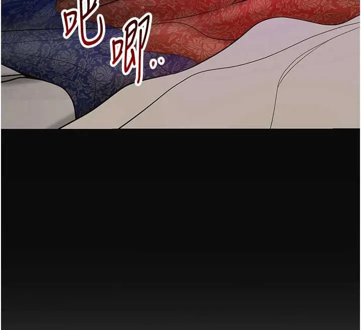 漫画《花容湿色:取花点》第71话第32张图