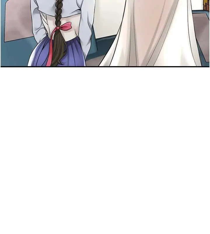漫画《花容湿色:取花点》第74话第102张图