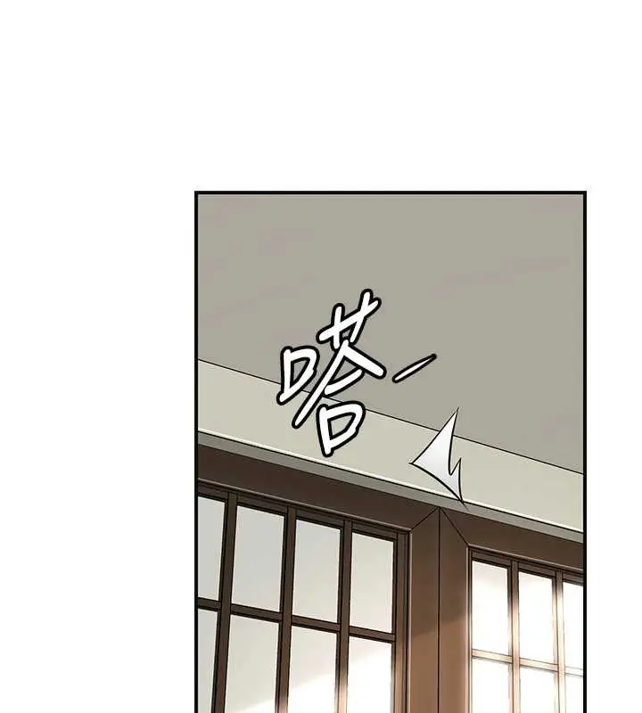 漫画《花容湿色:取花点》第74话第104张图