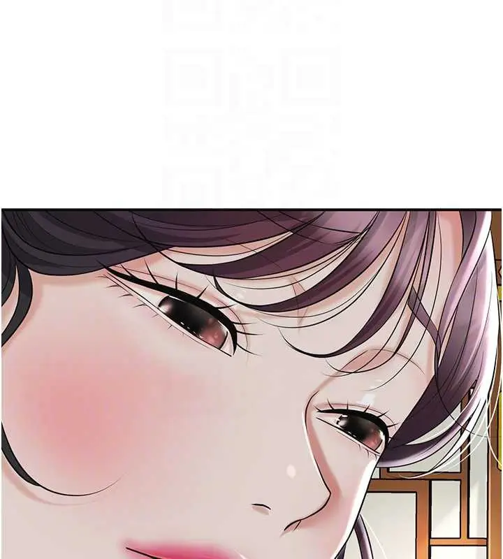 漫画《花容湿色:取花点》第74话第108张图