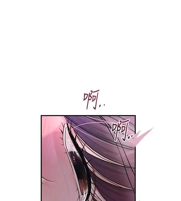 漫画《花容湿色:取花点》第82话第1张图