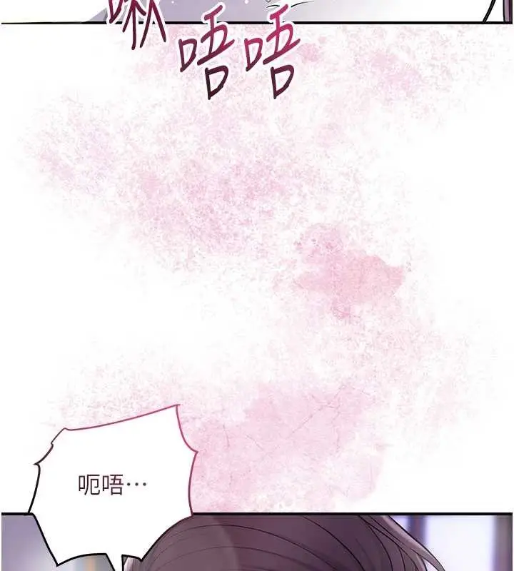 漫画《花容湿色:取花点》第82话第129张图