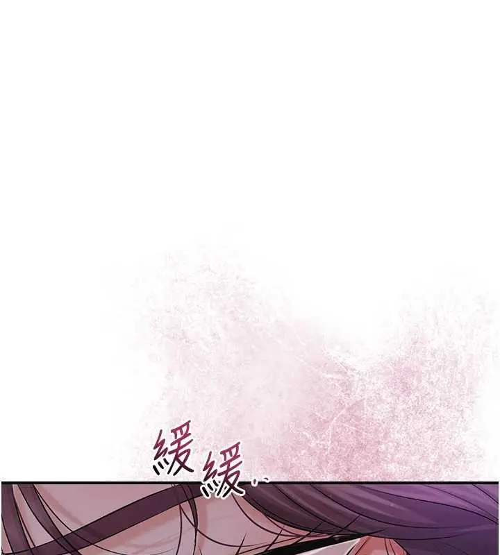 漫画《花容湿色:取花点》第84话第1张图