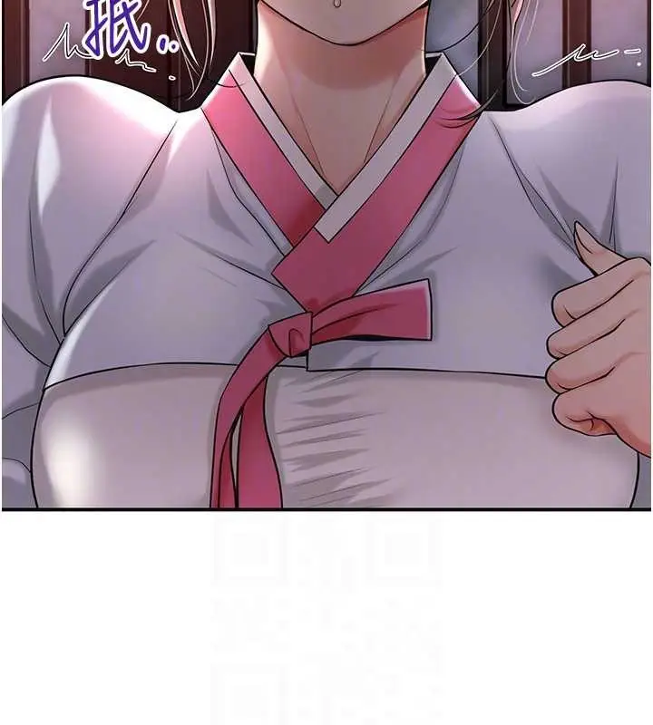 漫画《花容湿色:取花点》第86话第109张图