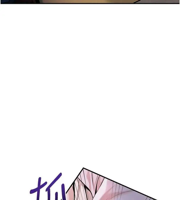漫画《花容湿色:取花点》第86话第122张图