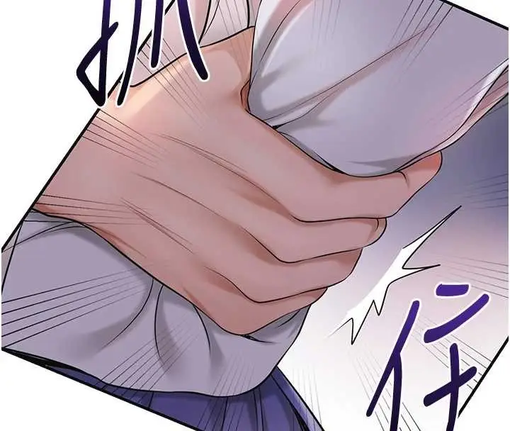 漫画《花容湿色:取花点》第86话第123张图