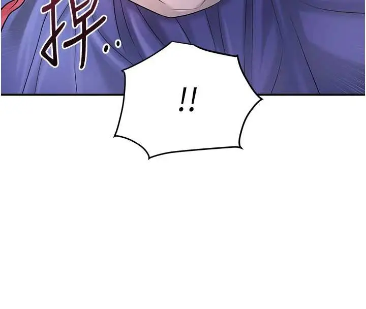 漫画《花容湿色:取花点》第86话第135张图
