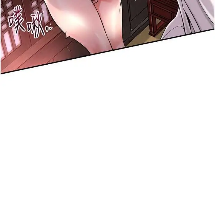 漫画《花容湿色:取花点》第86话第140张图
